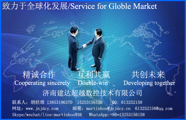 數(shù)控刨槽機(jī)